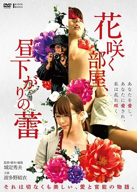 电影深海回声幕后揭秘小视频封面