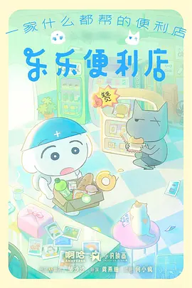 原创手绘分镜复刻小视频封面